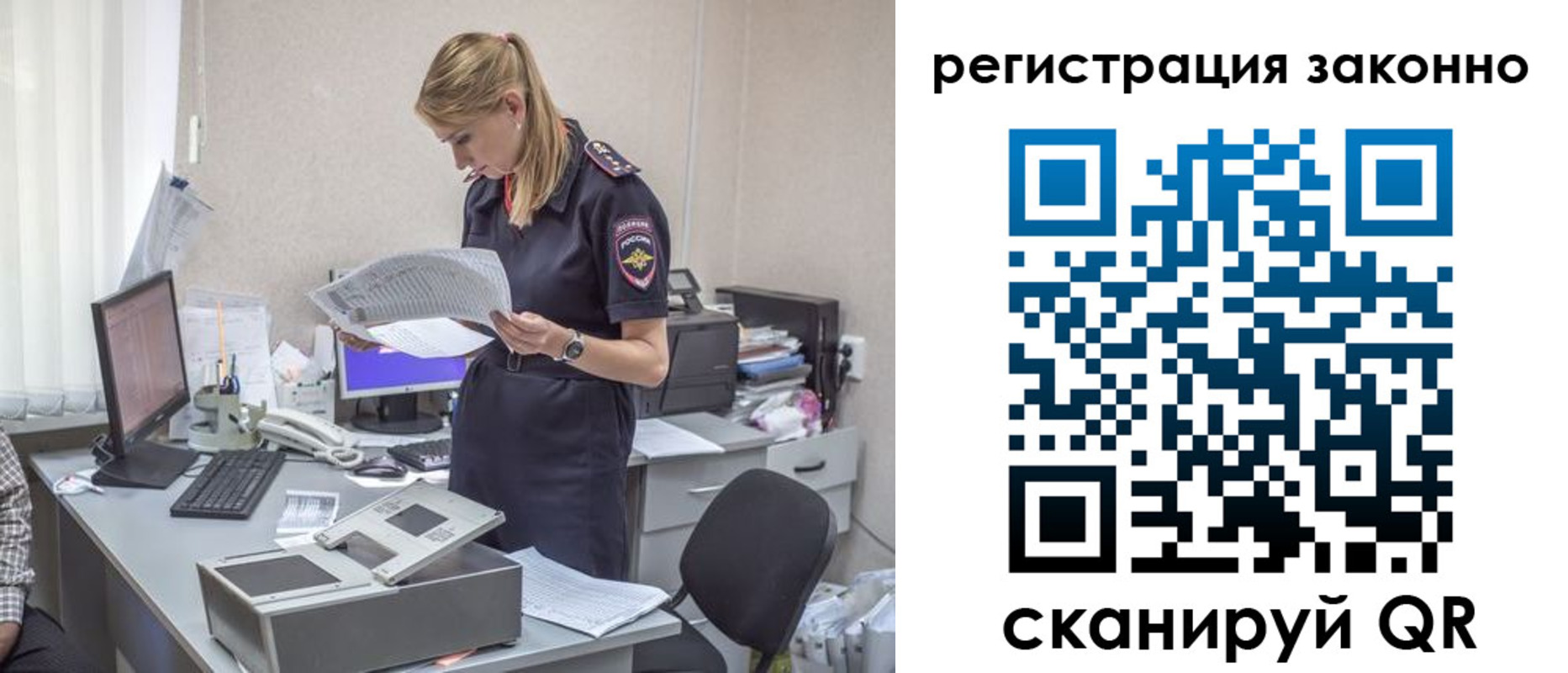 прописка для кредита в Бокситогорске