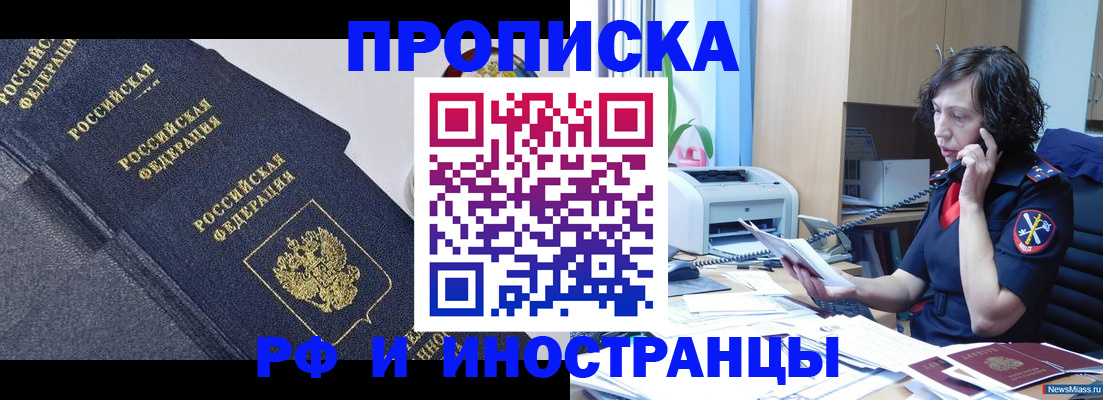 временная регистрация госуслуги в Бокситогорске